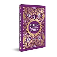 Rehras Sahib Sohila: Deluxe Hardbound Edition
