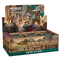 Magic: The Gathering D15191400 Lord of The Rings: Middle-Earth Lore, Draft Booster, Japanese Version, 36 Pack MTG Trading Card Wizards of The Coast