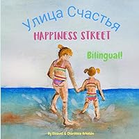Happiness Street - Улица Счастья: Α bilingual children's picture book in English and Russian (Russian English Bilingual Books - Fostering Creativity in Kids) Happiness Street - Улица Счастья: Α bilingual children's picture book in English and Russian (Russian English Bilingual Books - Fostering Creativity in Kids) Paperback Kindle