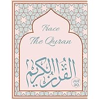 Quran Tracing Book: Trace The Quran Chapter 30 Juz Amma,Read, Learn and Write The Quran With Arabic calligraphy ,Ramadan Gift for Muslims (French Edition)