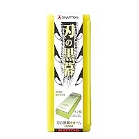 Shapton Kuromaku Traditional Pro (Yellow) Ceramic Whetstone, 12000 Grit, Model# K0705