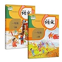 2 Book Primary School Chinese First Grade Textbook Student Learning Chinese Teaching Materials Grade One Vol.1+2 for School Student(上/下册