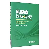 Breast cancer diagnosis and treatment(Chinese Edition)