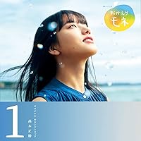 Heaven And My Hands (feat. Miu Sakamoto) Heaven And My Hands (feat. Miu Sakamoto) MP3 Music