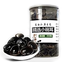 Auricularia Auricula Small Bowl Fungus Basswood Autumn Fungus Northeast Specialty Dried Goods 8.8oz 小碗耳 黑木耳 东北特产干货 (250g/8.8oz)