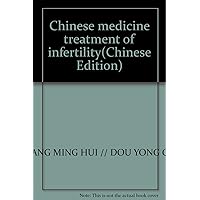 Chinese medicine treatment of infertility(Chinese Edition)