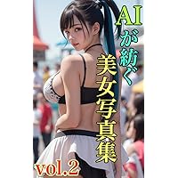 AI spins beautiful women s photo collection vol 2 (Japanese Edition)