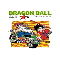 Dragon Ball 7&8