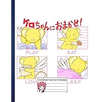 Composition NoteBook : Cardcaptor Sakura kero 1 Anime JP 324 , 8.5 x 11 Inches, 110 page Anime Office Supplies Cover Wide Ruled Black White Kids Students Girls For Children Home School Collage Ruled