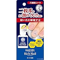 Mentholatum Hand Veil, For Cracking Nails, Double Nail Coating, No Gloss, Rich Nail Reinforcement Coat, 0.3 fl oz (10 ml)