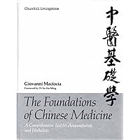 The Foundations of Chinese Medicine: A Comprehensive Text for Acupuncturists and Herbalists The Foundations of Chinese Medicine: A Comprehensive Text for Acupuncturists and Herbalists Hardcover
