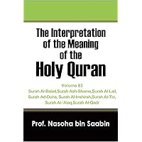 The Interpretation of The Meaning of The Holy Quran Volume 83 - Surah Al-Balad to Surah Al-Qadr (The Interpretation of The Meaning of The Holy Quran.) The Interpretation of The Meaning of The Holy Quran Volume 83 - Surah Al-Balad to Surah Al-Qadr (The Interpretation of The Meaning of The Holy Quran.) Kindle Paperback