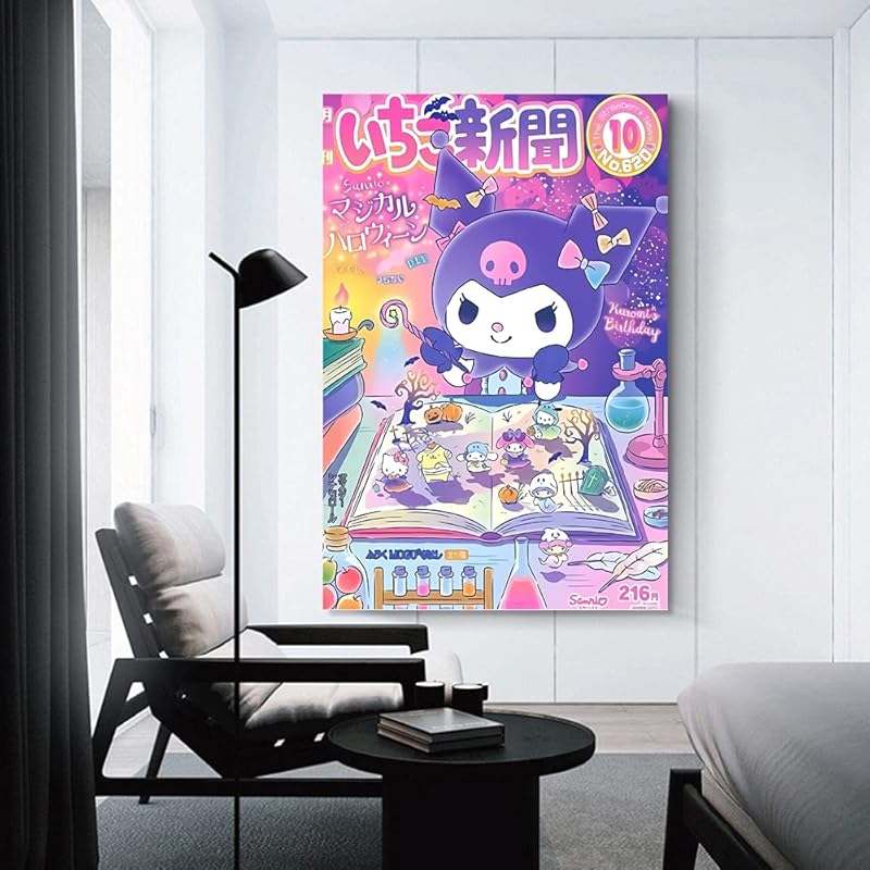 Anime and Manga Metal Art Online Anime Poster - Buy Anime and Mange Metal  Poster Online