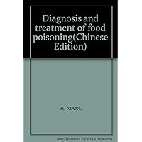 Diagnosis and treatment of food poisoning(Chinese Edition)