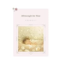 Message to You: To my precious you (Japanese Edition) Message to You: To my precious you (Japanese Edition) Kindle Paperback