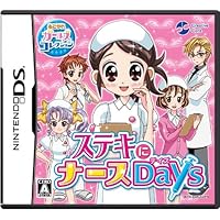 Akogare Girls Collection: Suteki ni Nurse Days [Japan Import]