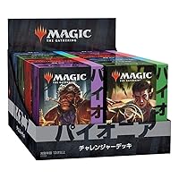 Magic The Gathering Wizards of The Coast Pioneer Challenger Deck 2021 Display (8) Japanese