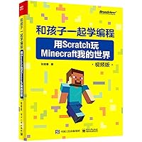 Learning Programming with Children (Playing Minecraft by Scratch) (Chinese Edition)