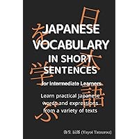 Japanese Vocabulary in Short Sentences for Intermediate Learners: Learn practical Japanese words and expressions from a variety of texts [Free audio download]