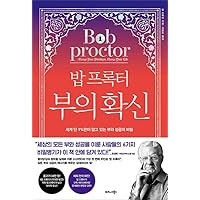Change Your Paradigm, Change Your Life (Korean Edition) Change Your Paradigm, Change Your Life (Korean Edition) Hardcover