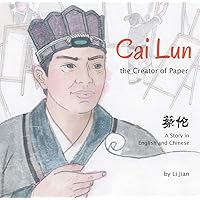 Cai Lun, The Creator of Paper: A Story in English and Chinese Cai Lun, The Creator of Paper: A Story in English and Chinese Hardcover