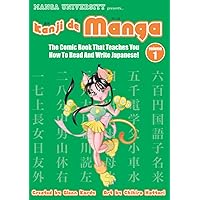 Kanji de Manga: The Comic Book That Teaches You How To Read And Write Japanese! Kanji de Manga: The Comic Book That Teaches You How To Read And Write Japanese! Paperback
