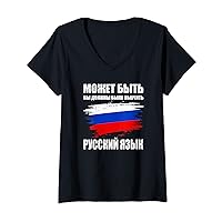 Womens Maybe You Should Have Learned Russian Funny Russia Teacher V-Neck T-Shirt