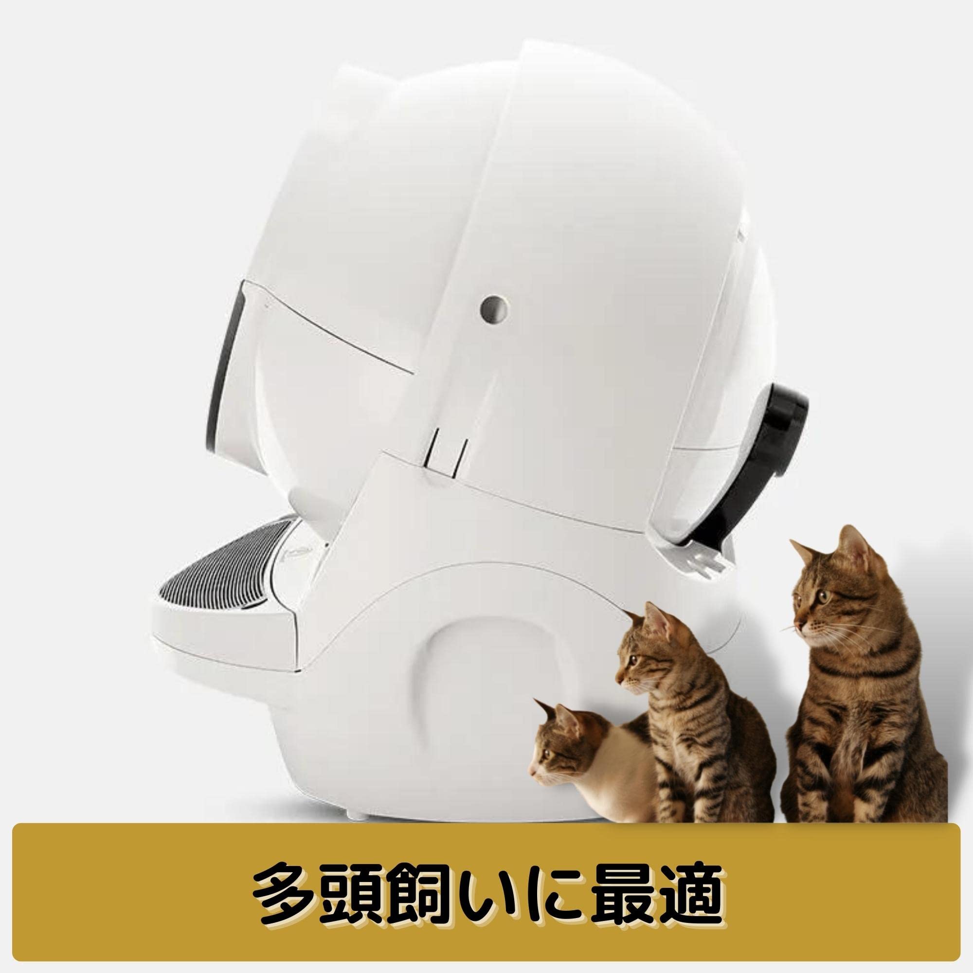 彡新品・セール・台数限定彡Pandaloli トイレ 猫 自動トイレ アプリ管理-