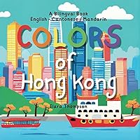 Colors of Hong Kong Colors of Hong Kong Paperback Kindle