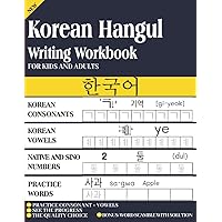Korean Hangul Writing Workbook for Kids and Adults: Learn to read and write the Korean Alphabet: Korean Alphabet and Numbers with Writing Workbook For ... and Advanced With Extra Blank Wongoji pages.