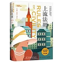 Rules of Civility (Hardcover) (Chinese Edition) Rules of Civility (Hardcover) (Chinese Edition) Hardcover Paperback