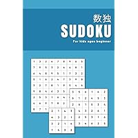 Sudoku for kids beginner: Ultimate puzzle book for beginners learning how to play sudoku | Progressive difficulty from easy to advanced | 4x4 6x6 & 9x9 grids