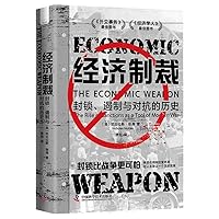The Economic Weapon: The Rise of Sanctions as a Tool of Modern War (Hardcover) (Chinese Edition)