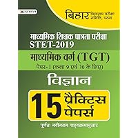 BIHAR STET TGT (VIGYAN): 15 Practice Papers for Science Teachers by Remesh Verma (Best Competitive Exam Books) (Hindi Edition) BIHAR STET TGT (VIGYAN): 15 Practice Papers for Science Teachers by Remesh Verma (Best Competitive Exam Books) (Hindi Edition) Kindle Paperback