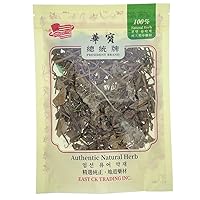 China Medicinal Herb Houttuynia Cordata Tea, (Dokudami/Yuxingcao/鱼腥草/어성초) Chinese Herbal 100% Newly Harvested Dried Loose Leaves 16oz