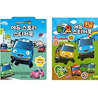The Little Bus Tayo Edu Story Sticker Book 2 + Tayo Edu Hangul (Korean Alphabet) Sticker Book (410 Stickers)