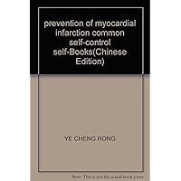 prevention of myocardial infarction common self-control self-Books(Chinese Edition)