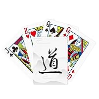 Dao Religion China Word Poker Playing Magic Card Fun Board Game