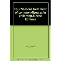 Four Seasons treatment of common diseases in children(Chinese Edition)