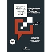 Curso de fonética y entonación rusa para hispanohablantes Curso de fonética y entonación rusa para hispanohablantes Audio CD