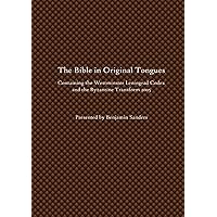 The Bible in Original Tongues: Containing the Westminster Leningrad Codex and the Byzantine Textform 2005 (Hebrew Edition) The Bible in Original Tongues: Containing the Westminster Leningrad Codex and the Byzantine Textform 2005 (Hebrew Edition) Hardcover Paperback