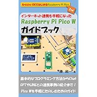 Raspberry Pi Pico W guidebook: 2nd Arduino IDE dehajimeru Raspberry Pi Pico (Japanese Edition) Raspberry Pi Pico W guidebook: 2nd Arduino IDE dehajimeru Raspberry Pi Pico (Japanese Edition) Kindle Paperback