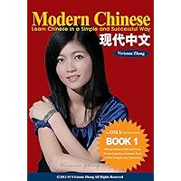 Modern Chinese (BOOK 1) - Learn Chinese in a Simple and Successful Way - Series BOOK 1, 2, 3, 4 Modern Chinese (BOOK 1) - Learn Chinese in a Simple and Successful Way - Series BOOK 1, 2, 3, 4 Paperback Kindle