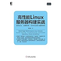 高性能Linux服务器构建实战：系统安全、故障排查、自动化运维与集群架构 (Linux/Unix技术丛书) (Chinese Edition) 高性能Linux服务器构建实战：系统安全、故障排查、自动化运维与集群架构 (Linux/Unix技术丛书) (Chinese Edition) Kindle Paperback