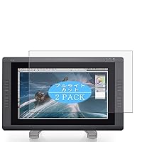 [2 Pack] Anti Blue Light Screen Protector, Compatible with WACOM Cintiq 22HD DTK-2200 / K1 DTH-2200 / K1 / K0 Cintiq 22 HD 21.5