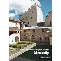 Mustair: Klostermuseum (Kleine Kunstfuhrer / Museen) (Russian Edition) Mustair: Klostermuseum (Kleine Kunstfuhrer / Museen) (Russian Edition) Paperback