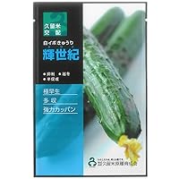 Kurumehara Seedlings Kirei Century (Cucumber), 350 Tablets