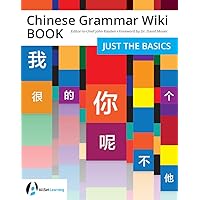 Chinese Grammar Wiki BOOK: Just the Basics Chinese Grammar Wiki BOOK: Just the Basics Kindle Paperback