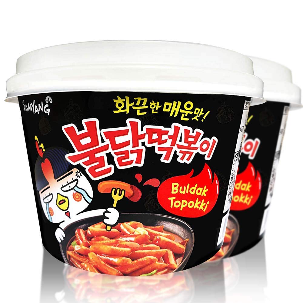 Tteokbokki - Spicy Korean Rice Cakes | Wandercooks