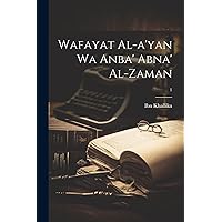 Wafayat al-a'yan wa anba' abna' al-zaman; 1 (Arabic Edition) Wafayat al-a'yan wa anba' abna' al-zaman; 1 (Arabic Edition) Hardcover Paperback